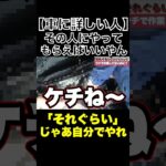 【車に詳しい人】リセットが出来なくて車を持ってきた客#整備士#スタートベース#バッテリー