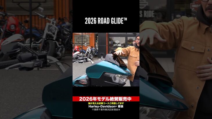 最新26年モデル‼️ロードグライド登場‼️幕張店試乗車 2026 Road Glide™#harleydavidson