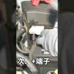 ディーラーで交換と言われたので自分で替えた　#shorts