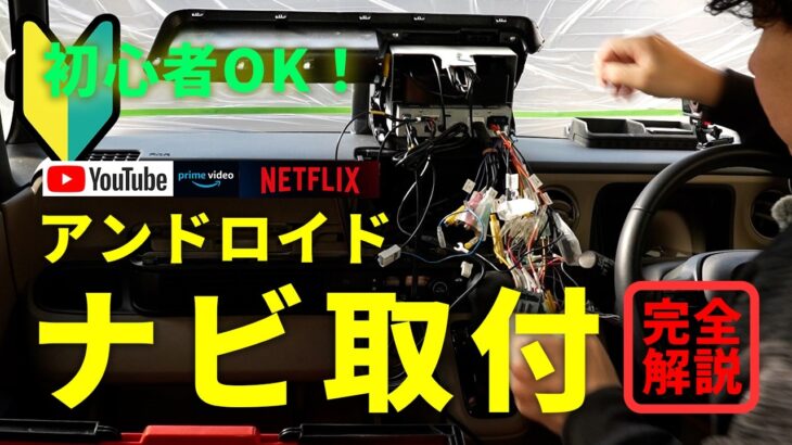 ほぼなんでもありのナビ？究極の１０インチナビ ATOTOZONE X10G110E
