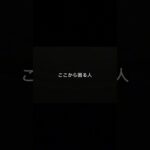 事故した時これ忘れないでください。