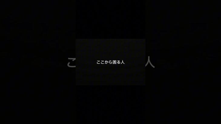 事故した時これ忘れないでください。