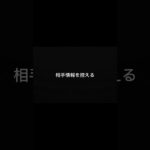 事故した時、まずこれしてください。