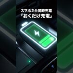 トヨタbZ4X訴求動画