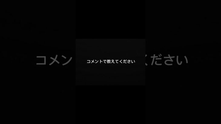 事故で「大丈夫です」って言う？