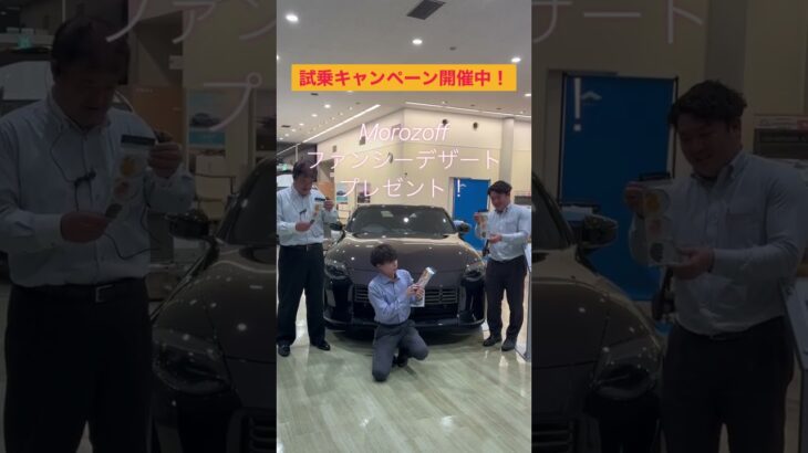 【試乗最高フェア！】フェアレディZ展示車！＃日産＃兵庫日産加古川平野店＃フェアレディZ＃史上最強＃ファミリー＃エルグランド＃キックス＃日本一