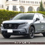 tvk「クルマでいこう！」公式 ホンダ CR-V 2026/5/10放送(#939)