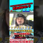 【買い換えます】ヤリスクロスから乗り換えるならどれ？CX-5、モデルY、LBXをガチ比較！　こっそり試乗してきた結果 #トヨタ #ヤリスクロス #当て逃げ  #乗り換え検討 #shorts