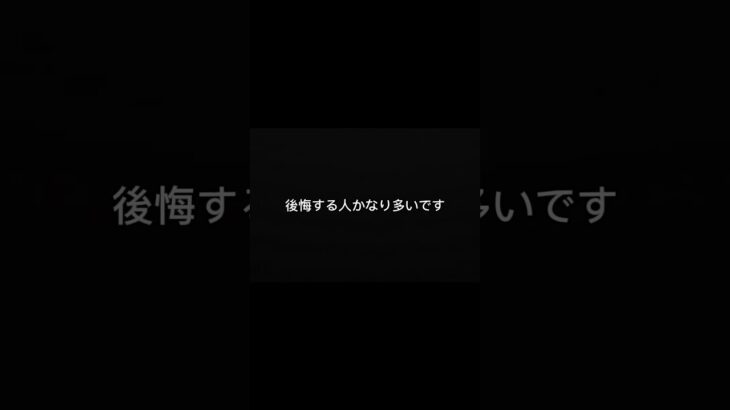 事故知識、知らないと普通に損します。