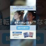 スバル北信越 SUBARU BOXER 60th記念祭 (5/23-24・30-31)