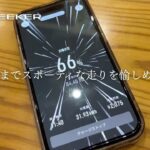 トレイルシーカー TRAILSEEKER ブリリアントブロンズ・メタリック 試乗体験