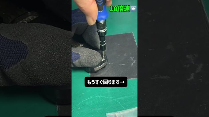 キーレスのネジが回らない！なめたネジ当店で外します #スマートキー #電池交換 #iphoneネジ外し