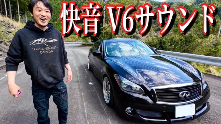 マフラー交換なしで快音カスタム！V6エンジンをベタ踏みしてみた！