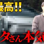 トヨタの本気、見せてもらいました。bZ4Xをプロが徹底試乗！