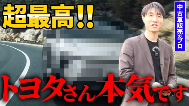 トヨタの本気、見せてもらいました。bZ4Xをプロが徹底試乗！