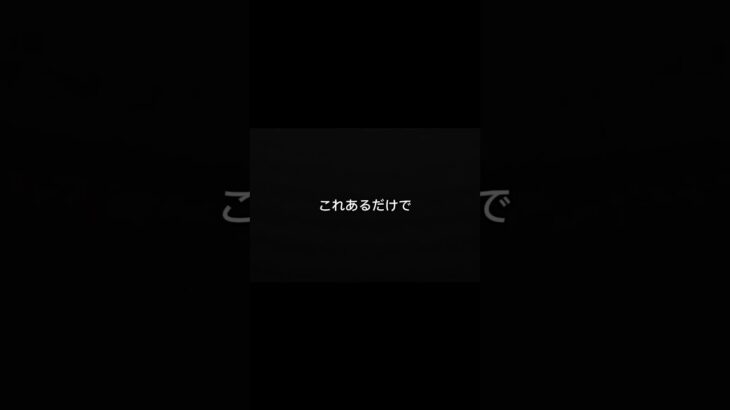 事故した時これだけは残してください。
