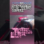 【ホンダビート】人生初ビート！試乗！#shorts