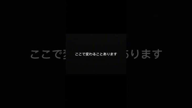バック駐車の事故、ここ見られてます。