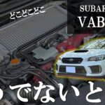 この音、もう二度と手に入らない。EJ20最後の咆哮
