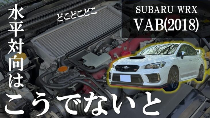 この音、もう二度と手に入らない。EJ20最後の咆哮