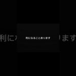 事故で“優しい人”から損していきます。