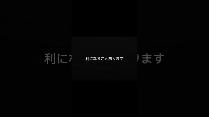 事故で“優しい人”から損していきます。