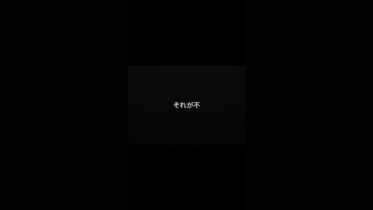 事故で損する人の特徴⑦