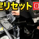 【メンテナンス】20系アルファードのバッテリー交換！データ消失を防ぐメモリーキーパーの使い方徹底解説 [DIY] Alphard Battery Change & Memory Saver Guide