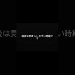 その保険、今が見直しタイミングです