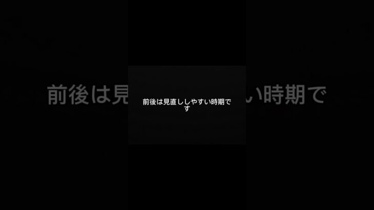 その保険、今が見直しタイミングです