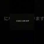 事故で損する人の特徴⑩