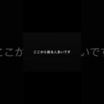 事故した時これだけ覚えてください。