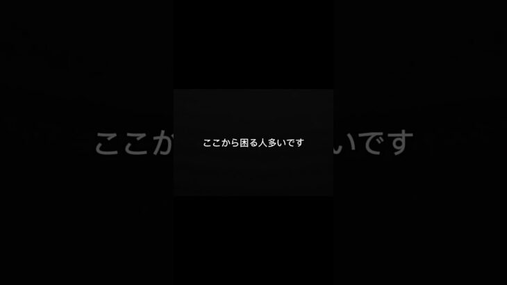 事故した時これだけ覚えてください。