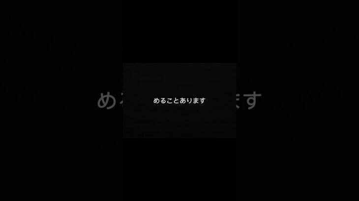 事故後、この対応かなり危険です。