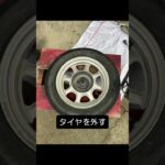 娘の🛵原付のタイヤ交換。大型バイクに比べると原付は楽々😇ついでにリヤブレーキも軽くメンテナンス。シューの残量はあるのでグリスアップと清掃を少々👍
