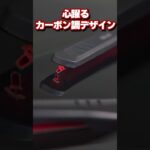 【唯一無二】ワイパーにもこだわりを