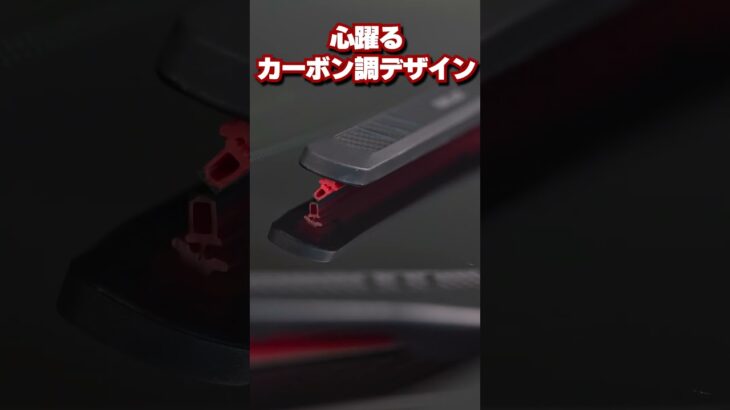 【唯一無二】ワイパーにもこだわりを
