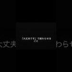 コンビニ駐車場、事故多いです。
