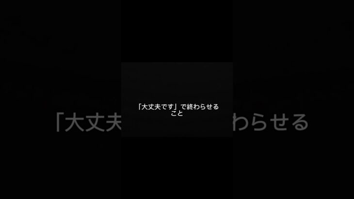 コンビニ駐車場、事故多いです。
