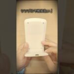 トレイルシーカーを試乗したらSUBARUのワイヤレス充電器もらえたのでどんなスペックか調べてみた #トレイルシーカー #subaru #スバル