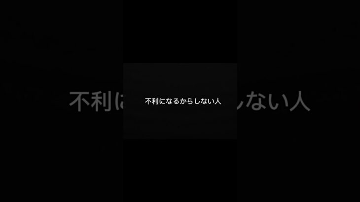 事故で謝る？謝らない？どっち派？