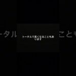 事故で“すぐ保険使う人”損してます。