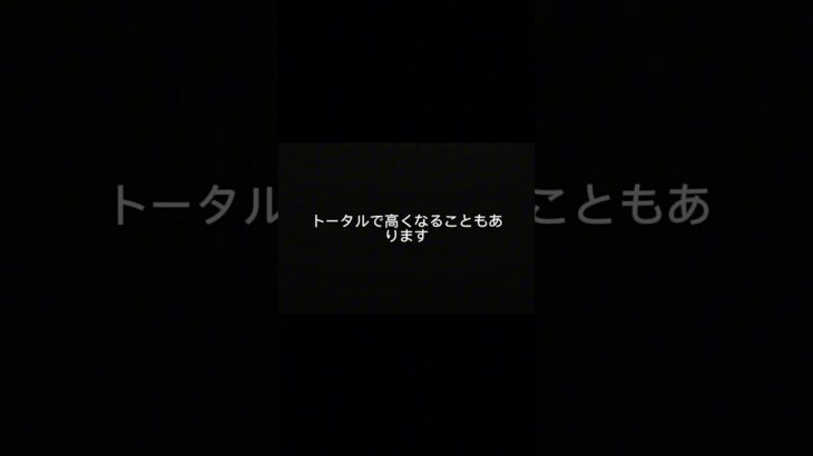 事故で“すぐ保険使う人”損してます。