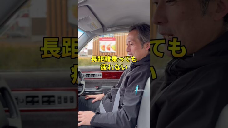 センチュリー修理完了後の試乗編｜やっぱり国産最高級車は別格でした  #TOYOTA #Century   #自動車整備 #整備士  #創栄自動車 #新潟市 #国産高級車 #V12