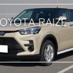 トヨタライズ ガソリン車に試乗してみた！ガソリンVSハイブリッド試乗して分かったリアルな違い！
