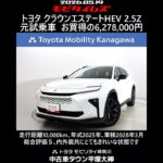 トヨタ クラウンエステートHEV 2.5Z 元試乗車､走行距離10,000km､年式2025年､車検2028年3月､総合評価５､内外装共にとてもきれいな状態です､お買得の6,278,000円