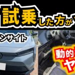 【ホンダ車やっぱいいよなあ！】新型インサイトを試乗して感じたこと|HONDA ZR-V