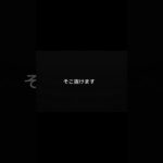 駐車場事故、ここ見られてます。