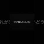 駐車場事故、ここ見られてます。