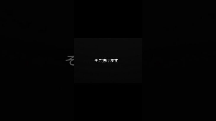 駐車場事故、ここ見られてます。